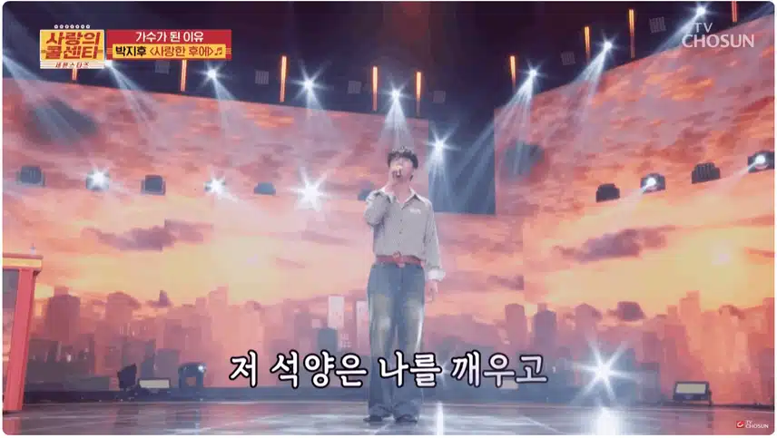 박지후가 새역사를 쓴다