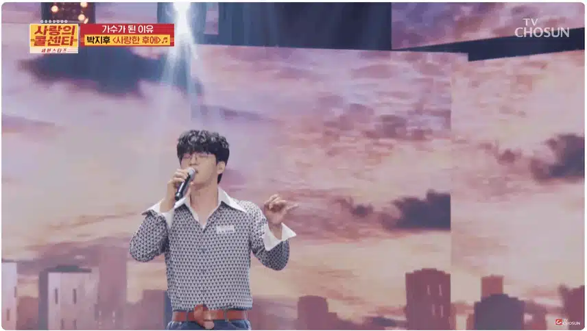 박지후가 새역사를 쓴다