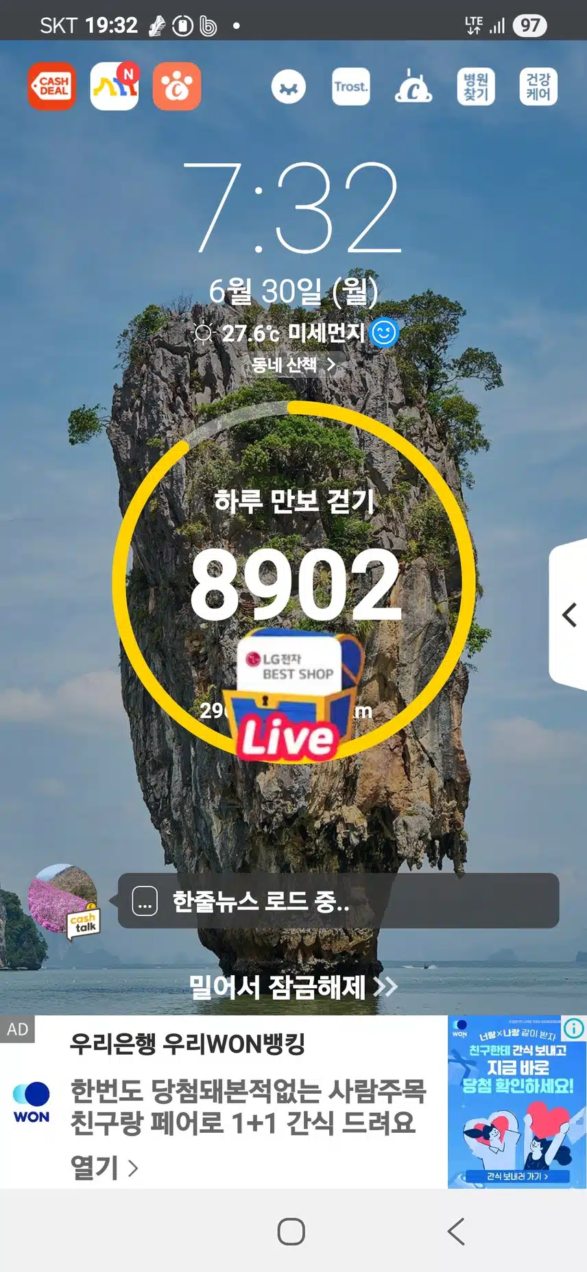 인증 