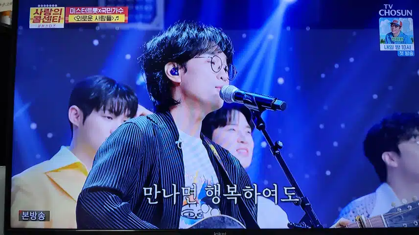 박창근님 정말 명불허전 멋있네요