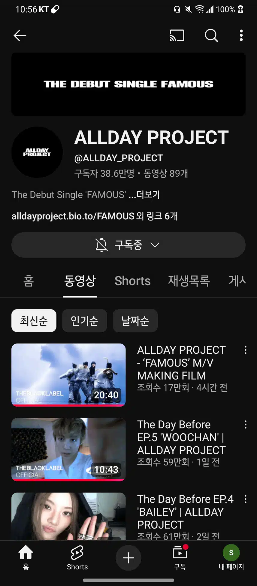 어머나!올데프 게시판이 생겼군요 야호! 