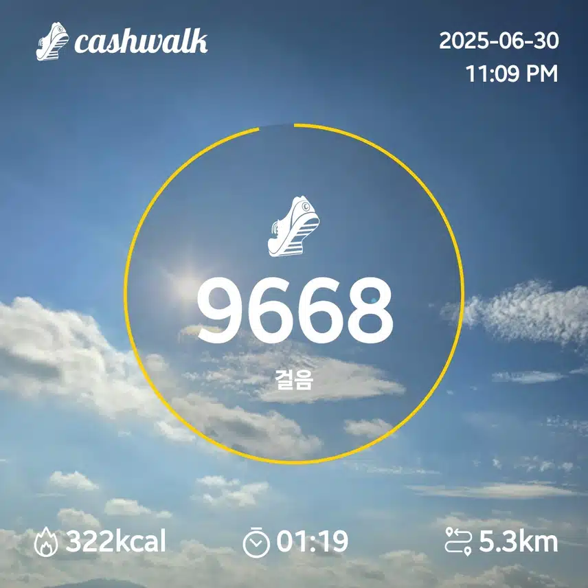 인증