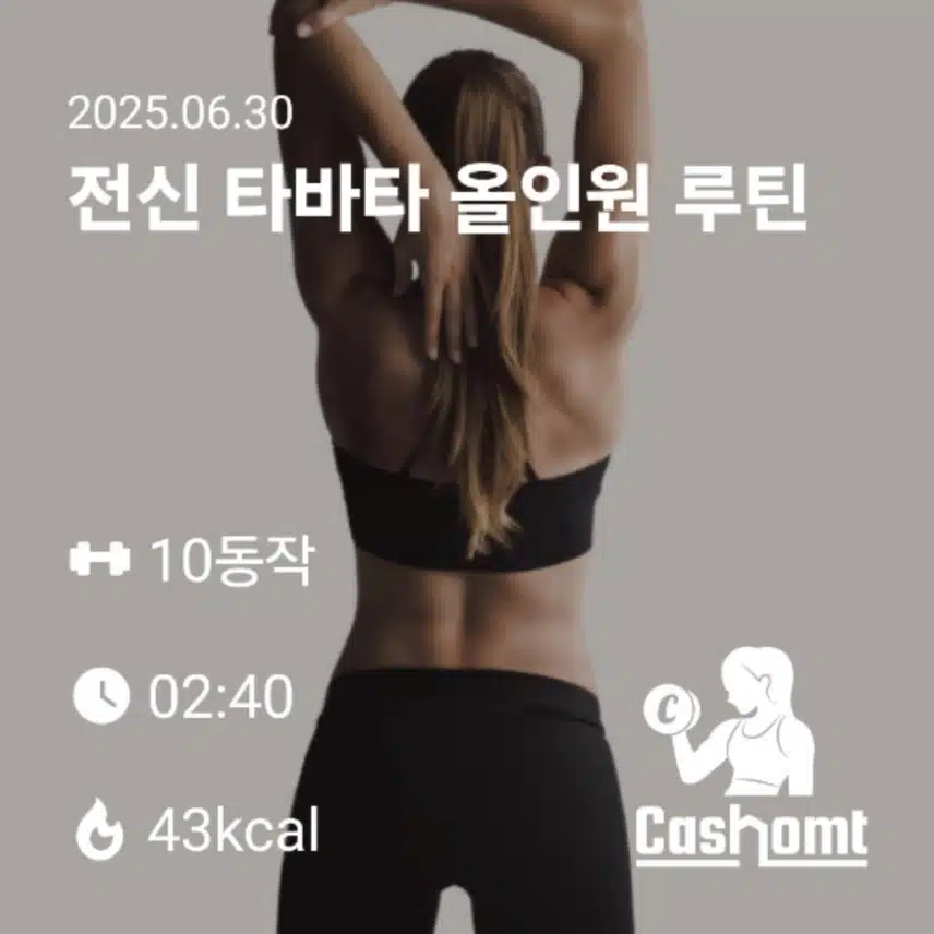 인증