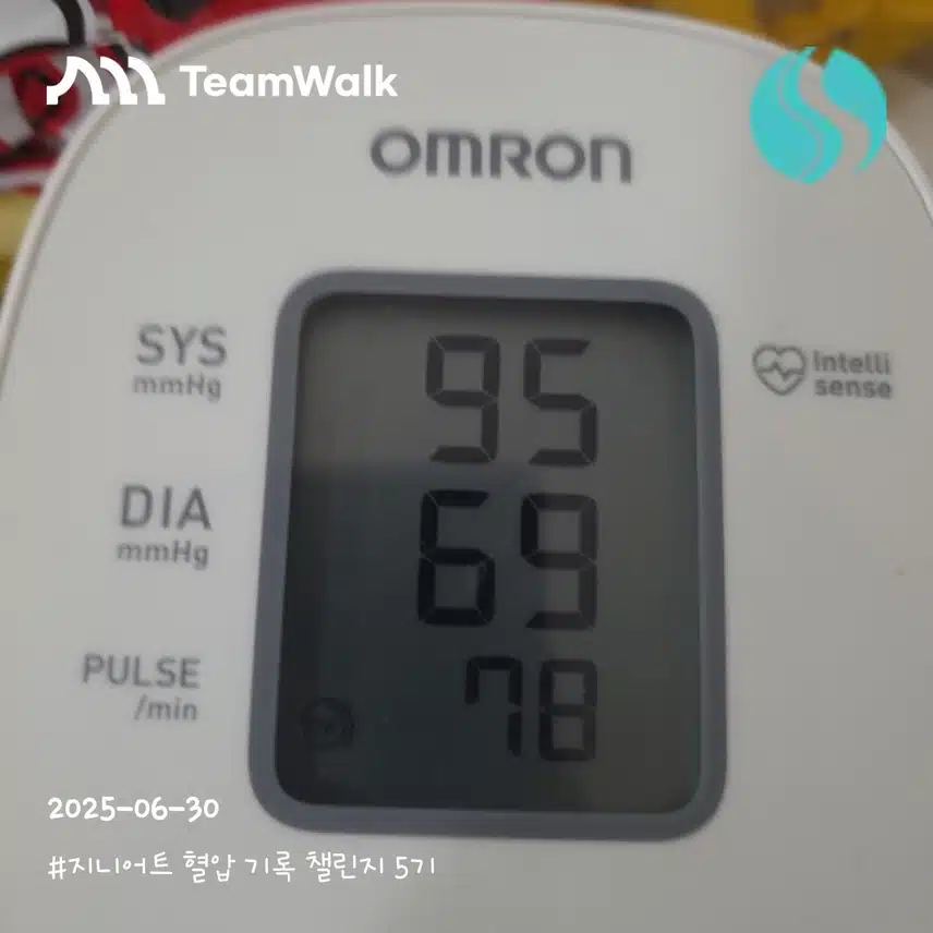 인증