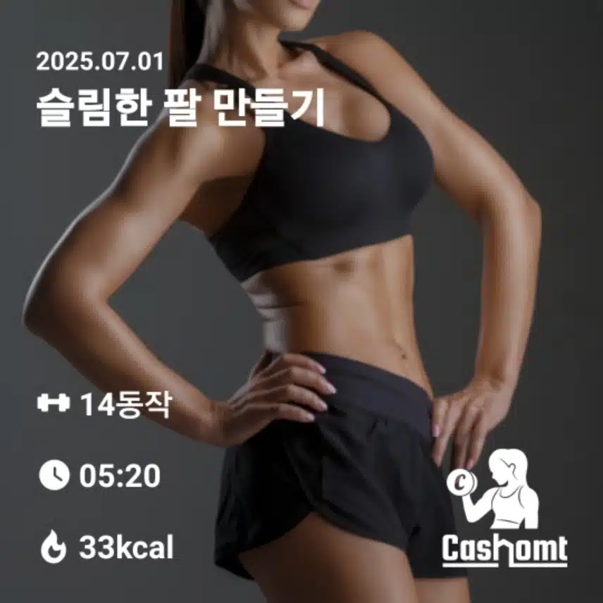 인증