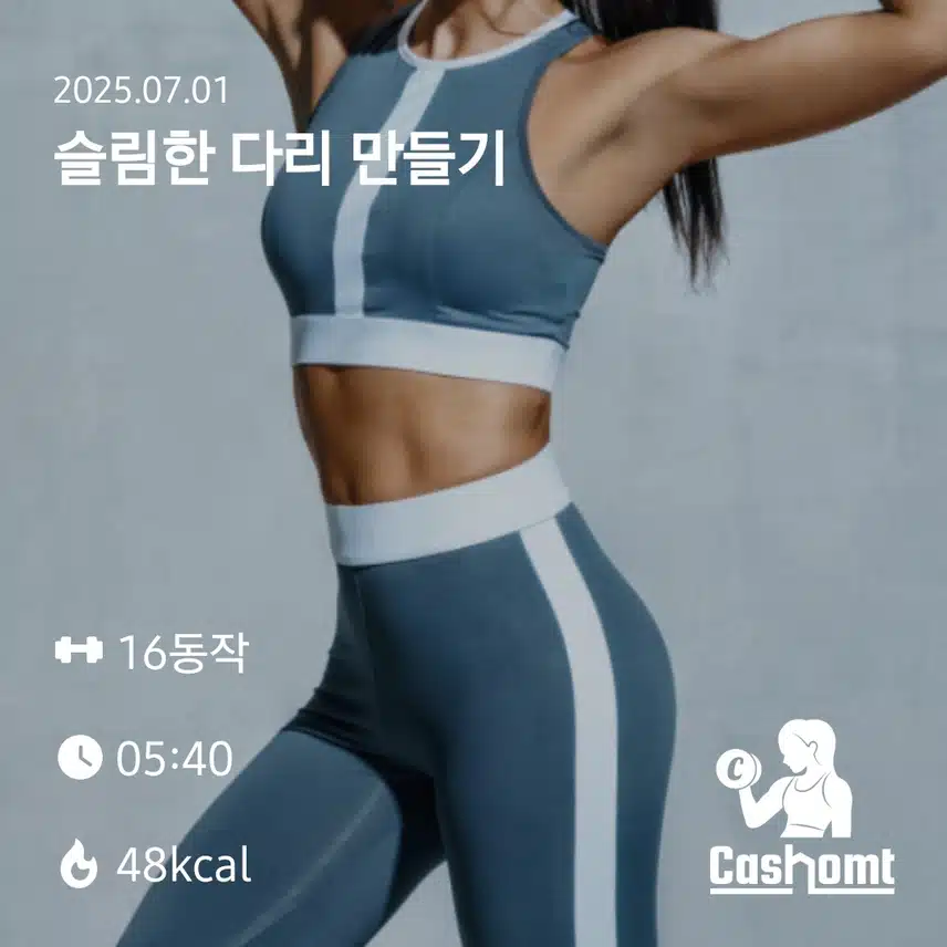 하루시작 