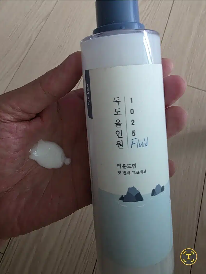 독도크림 