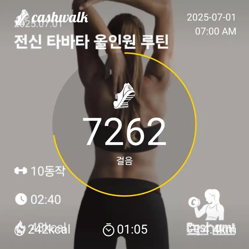 인증