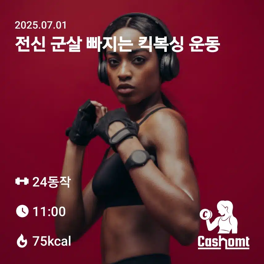 인증