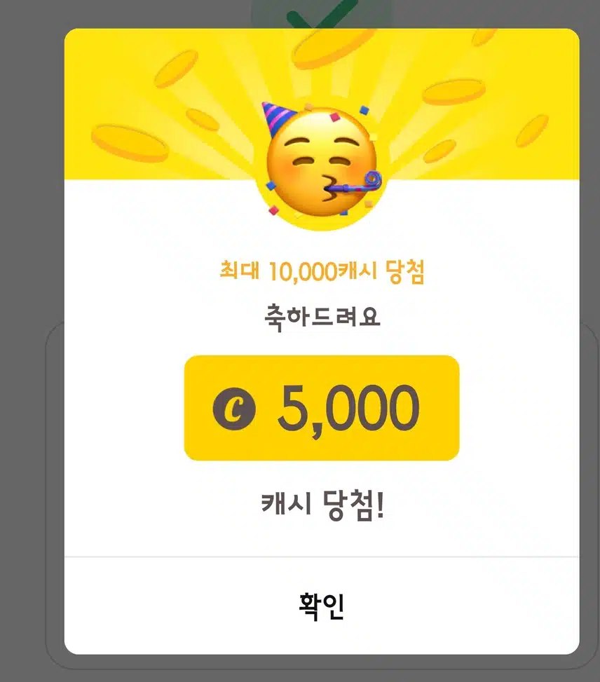 대~~~박~~~