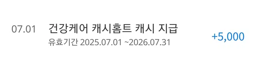 대~~~박~~~