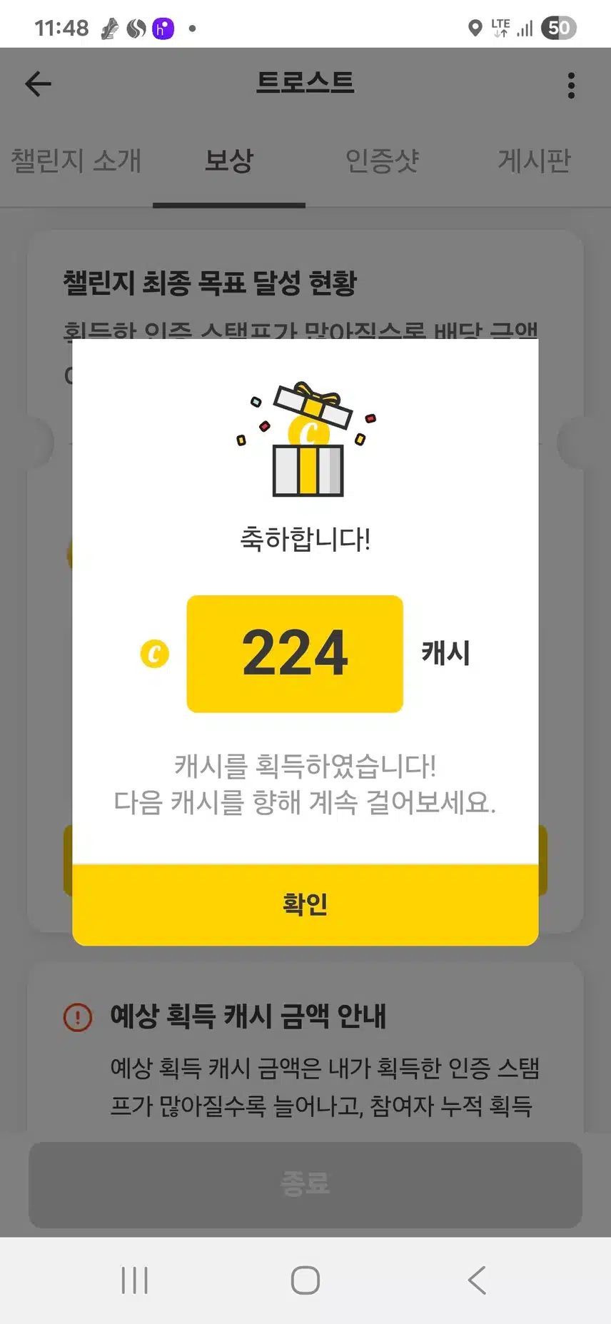 감정일기