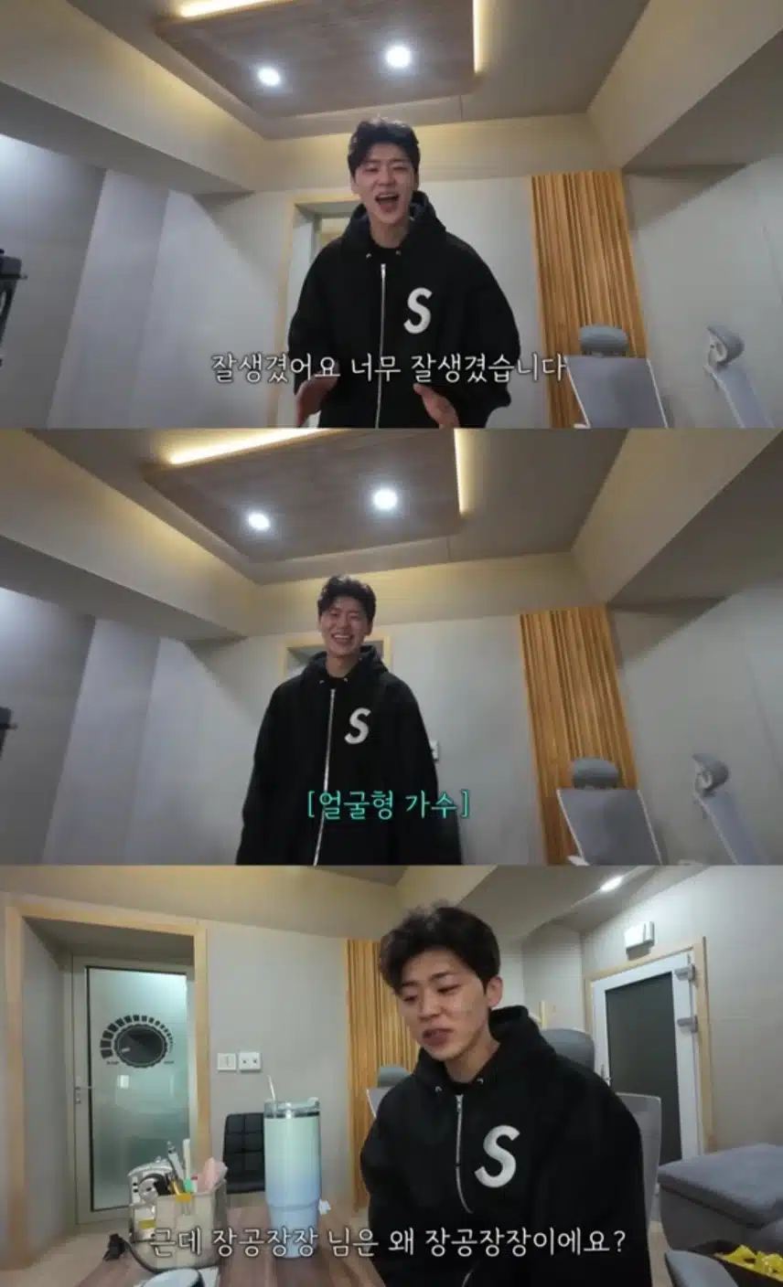 박지현 실물 얼마나 잘 생겼으면 장윤정 감탄
