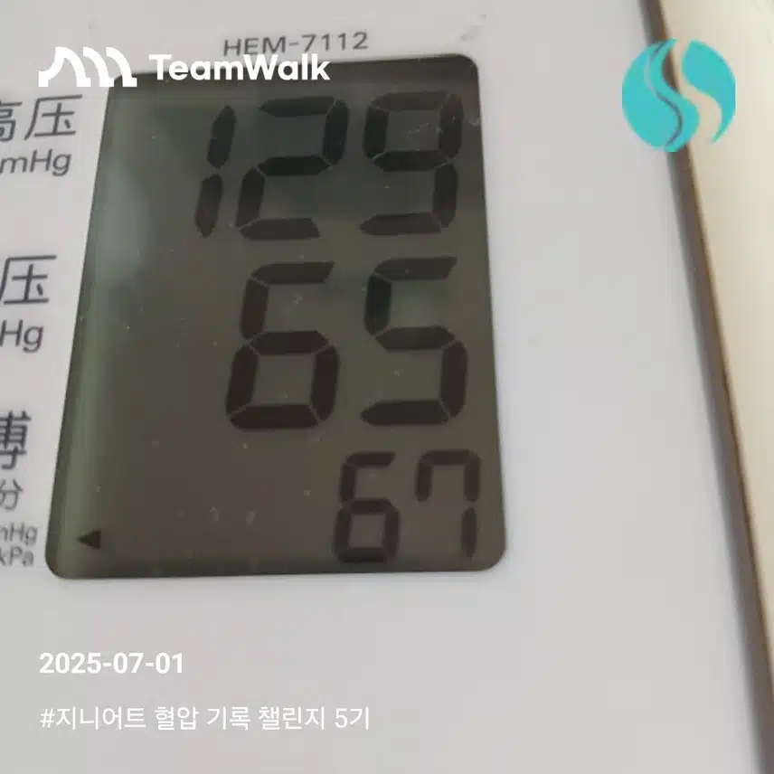 인증 