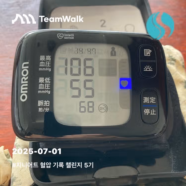 인증