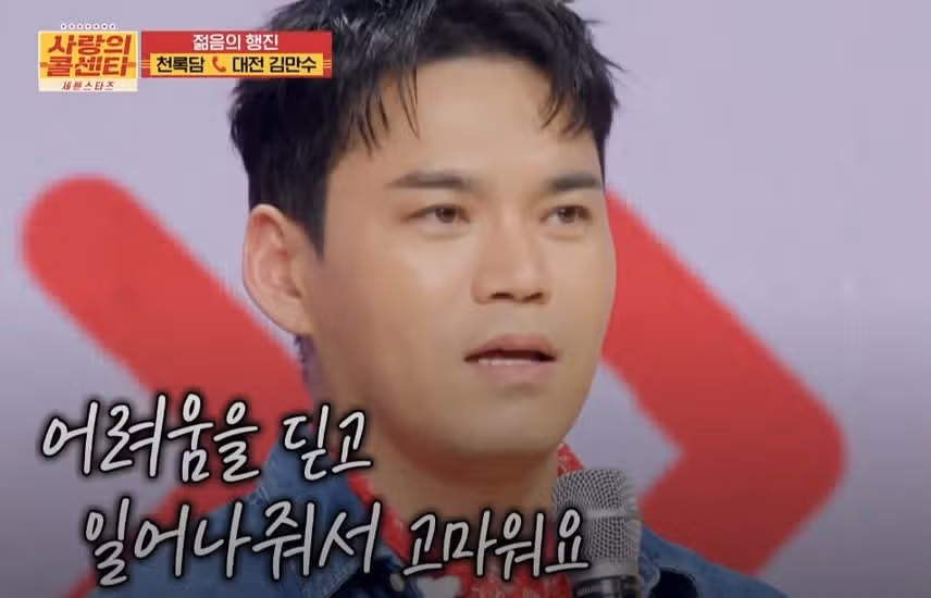 천록담 님과 36년생 월남전 참전용사 팬분의 닮은 점?