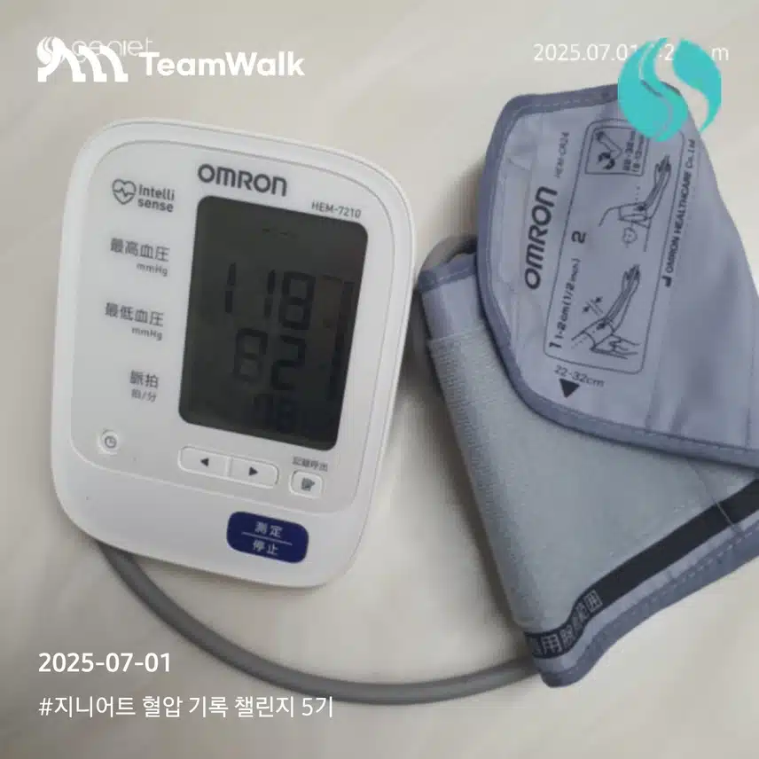 인증