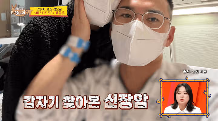 천록담 님과 36년생 월남전 참전용사 팬분의 닮은 점?