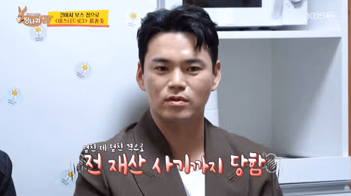 천록담 님과 36년생 월남전 참전용사 팬분의 닮은 점?