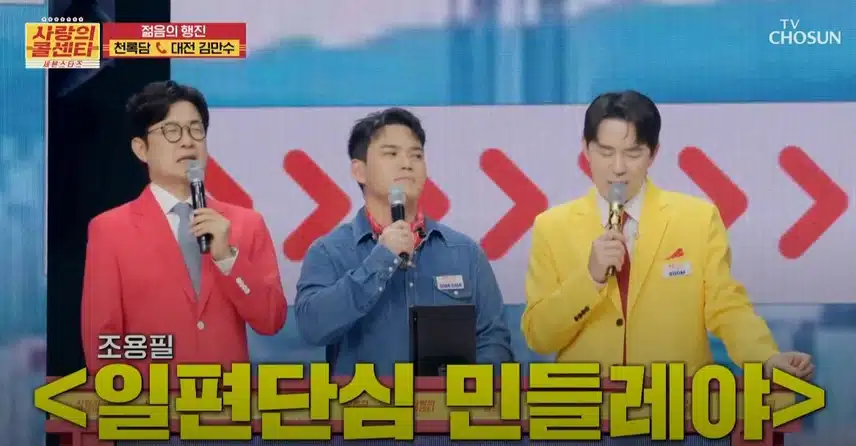 천록담님 자다가도 툭 치면 자동으로 나온다는 그 노래는?