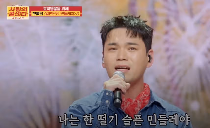 천록담님 자다가도 툭 치면 자동으로 나온다는 그 노래는?