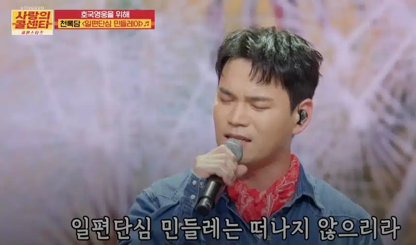 천록담님 자다가도 툭 치면 자동으로 나온다는 그 노래는?