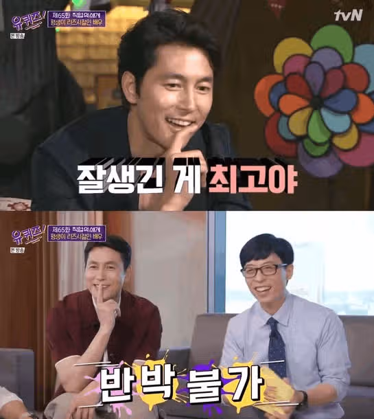 김용빈님 대박 유행어 예감ㅋㅋ