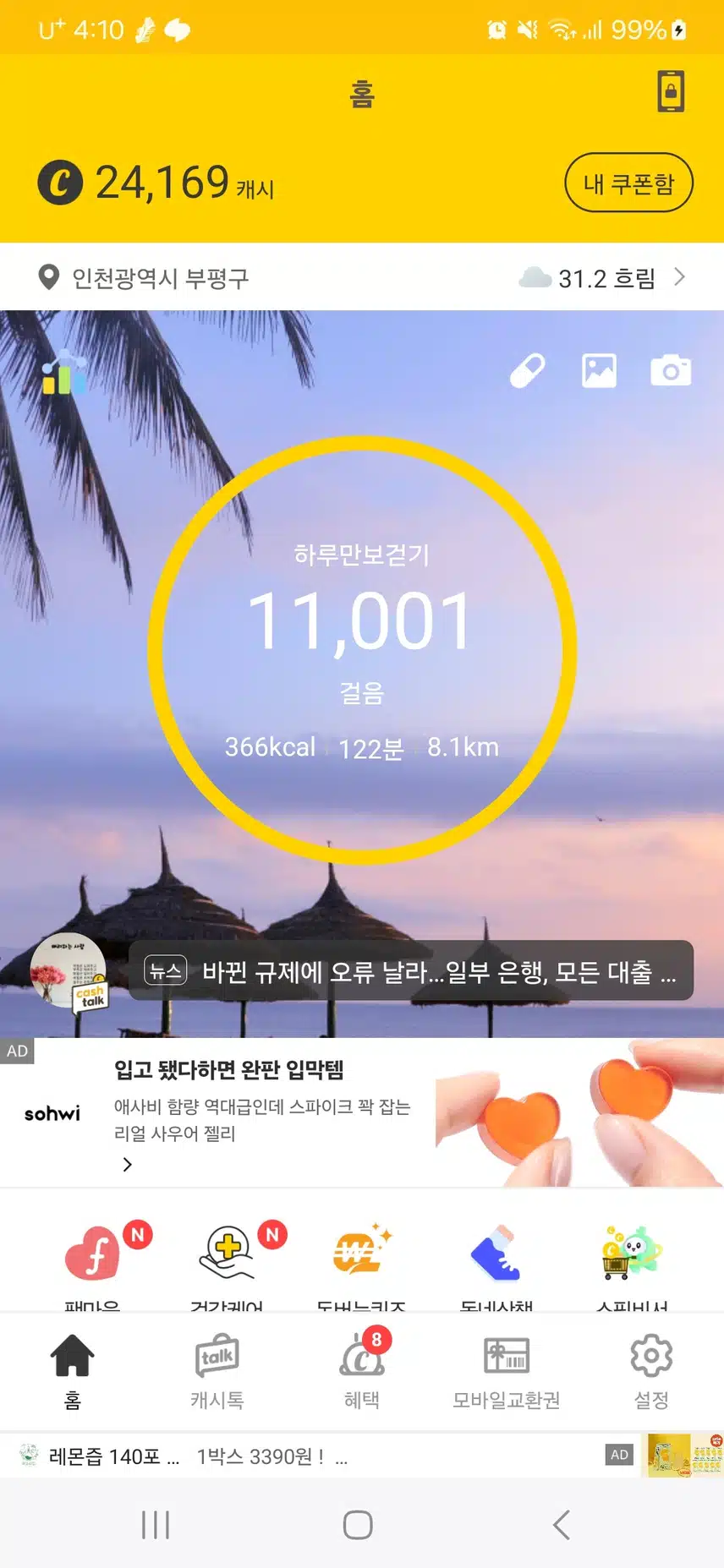 인증완료 
