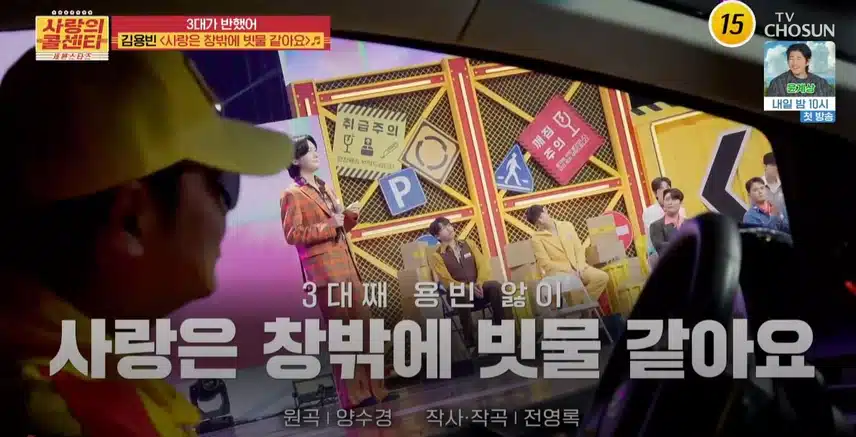 할머니부터 손녀까지 3대가 사랑하는 김용빈님ㅎㅎ