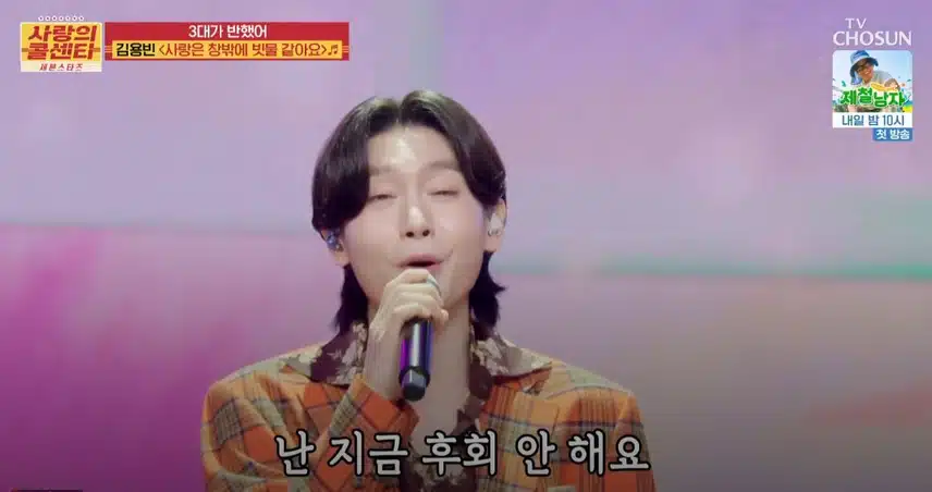 할머니부터 손녀까지 3대가 사랑하는 김용빈님ㅎㅎ