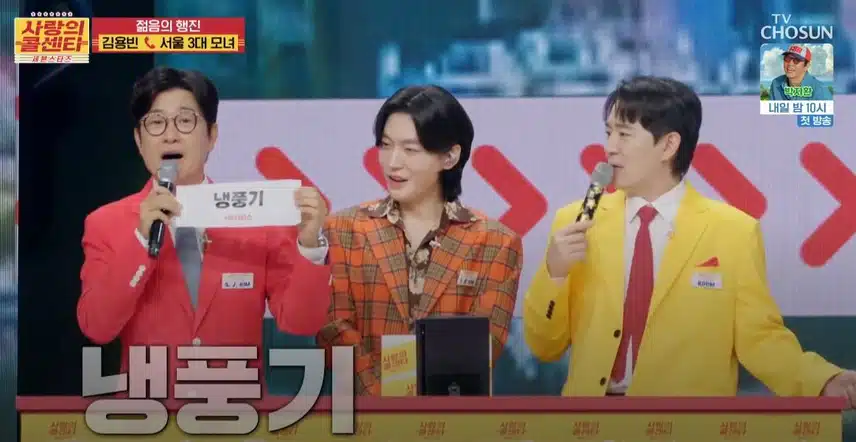 할머니부터 손녀까지 3대가 사랑하는 김용빈님ㅎㅎ