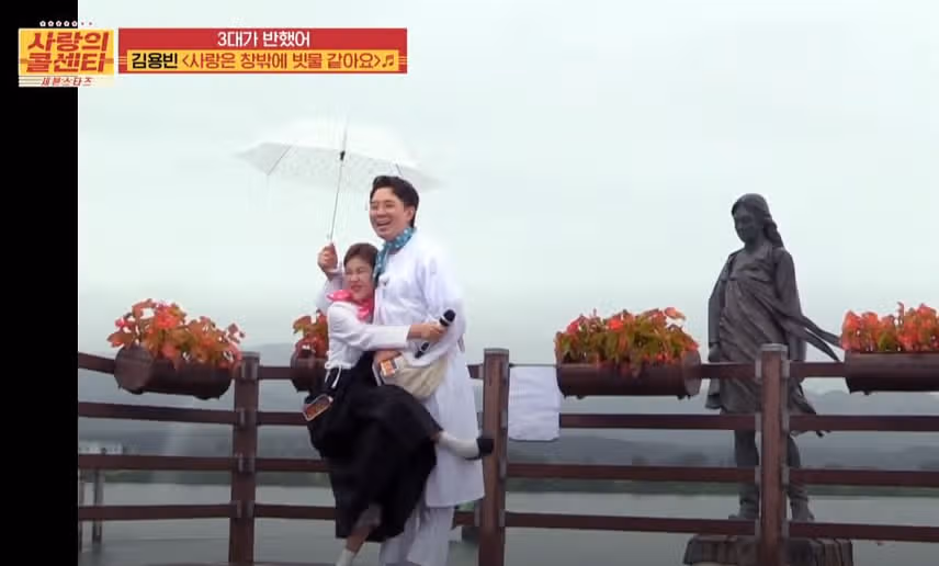 뜻밖의 붐MC님 위기의(?) 장면ㅋㅋ