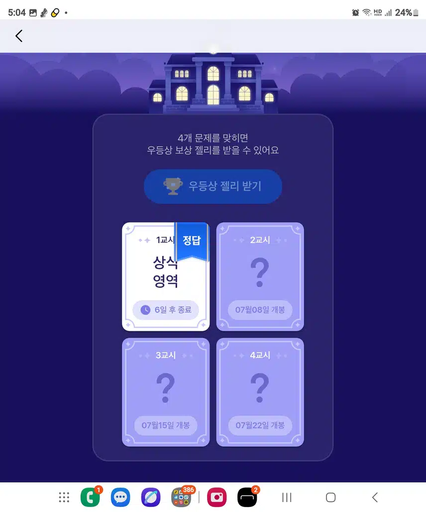 연금도 담보가 되는군요