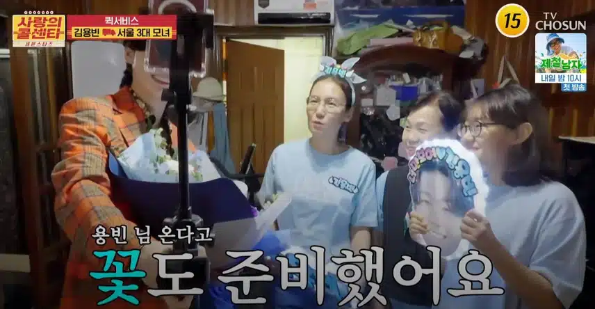 팬분께 귀한 집밥을 선물 받으신 우리 용빈님ㅎㅎ