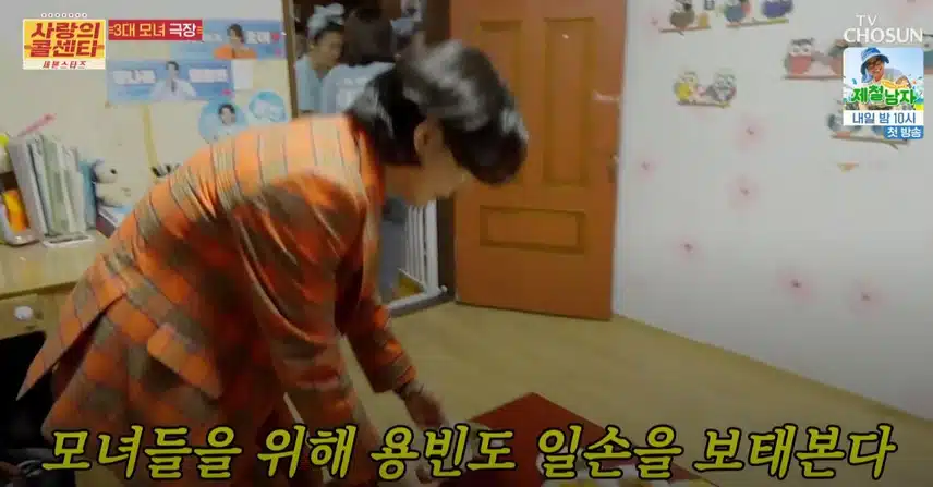 팬분께 귀한 집밥을 선물 받으신 우리 용빈님ㅎㅎ