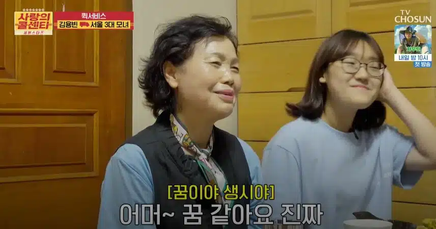 팬분께 귀한 집밥을 선물 받으신 우리 용빈님ㅎㅎ