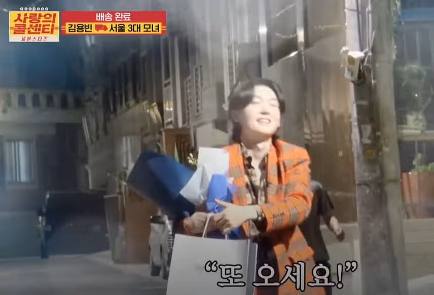 팬분께 귀한 집밥을 선물 받으신 우리 용빈님ㅎㅎ