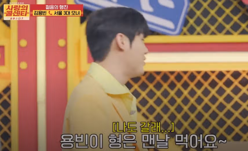 팬분께 귀한 집밥을 선물 받으신 우리 용빈님ㅎㅎ