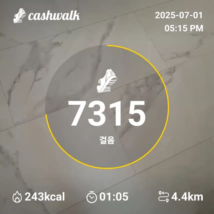 인증