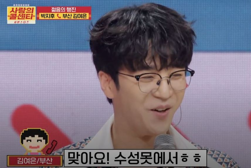 박지후 가수님의 <미스터트롯3> 첫 경연 등장모습을 기억하시나요?
