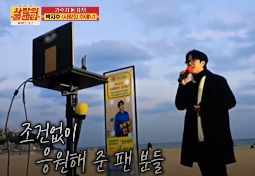 박지후 가수님의 <미스터트롯3> 첫 경연 등장모습을 기억하시나요?