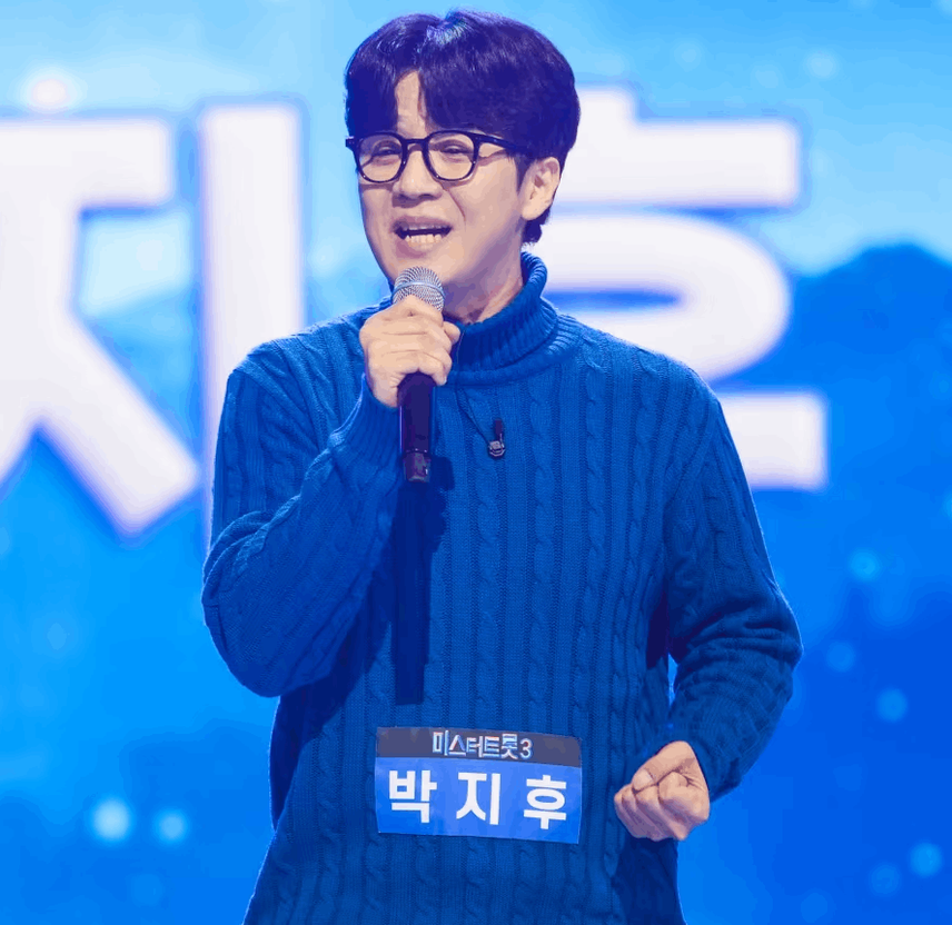 박지후 가수님의 <미스터트롯3> 첫 경연 등장모습을 기억하시나요?