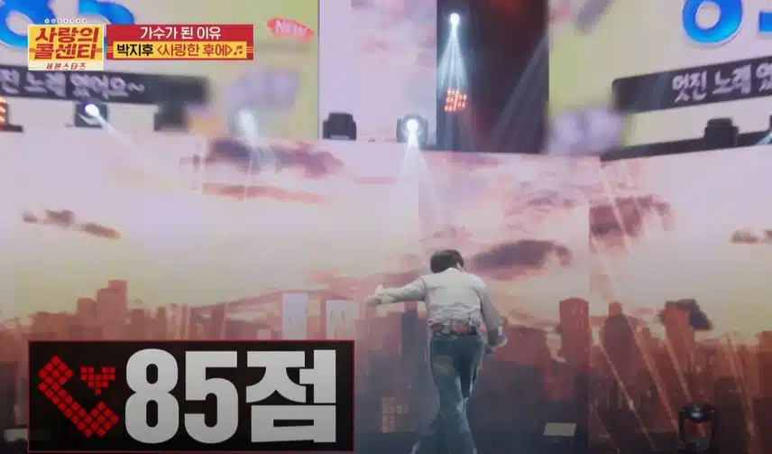 박지후님의 사연때문에 감동 100배였던 <사랑한 후에>무대!