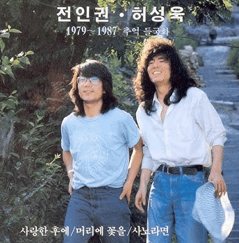 박지후님의 사연때문에 감동 100배였던 <사랑한 후에>무대!