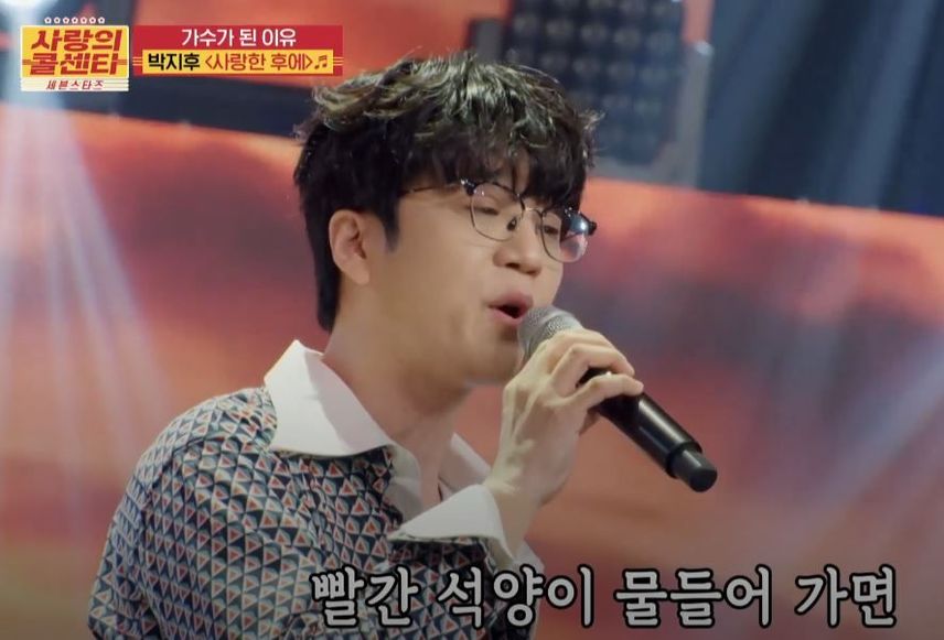 <사랑의 콜센타> 노래방 마스터를 버리면 생기는 일ㅋㅋ