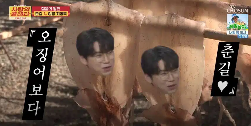 80년대를 보냈던 20대 때의 감성이 떠오르게 만드는 <광화문 연가>!