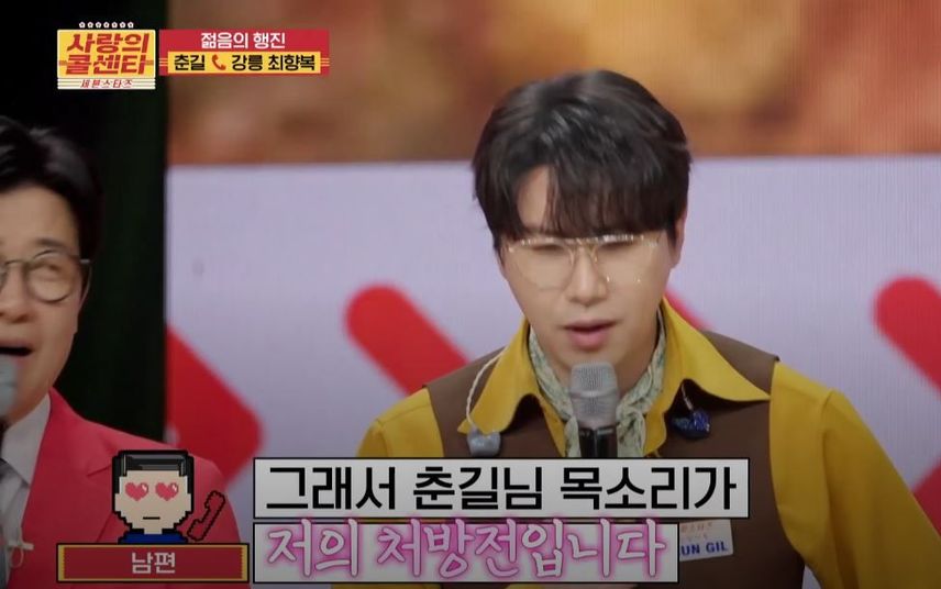 80년대를 보냈던 20대 때의 감성이 떠오르게 만드는 <광화문 연가>!