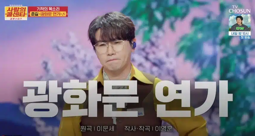 80년대를 보냈던 20대 때의 감성이 떠오르게 만드는 <광화문 연가>!