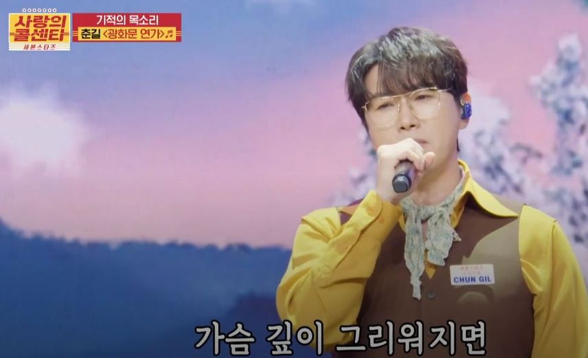 80년대를 보냈던 20대 때의 감성이 떠오르게 만드는 <광화문 연가>!