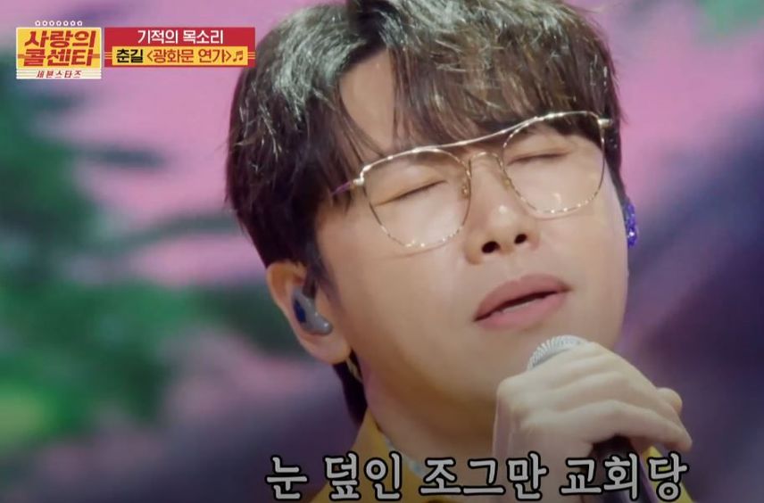 80년대를 보냈던 20대 때의 감성이 떠오르게 만드는 <광화문 연가>!